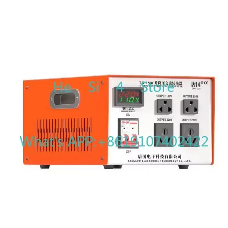 Boost Converter - 110V to 220v Transformer 220v to