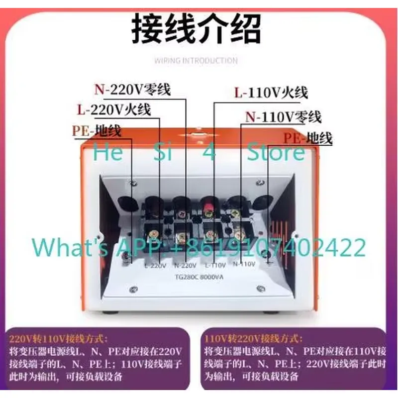 110V to 220v Transformer 220v  - огляд і ціна Boost Converter