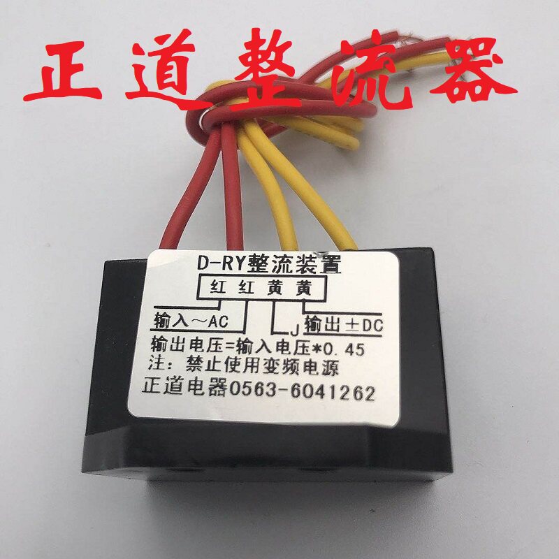 Dual energy brake rectifier tr - огляд і ціна Dc Dc Converter